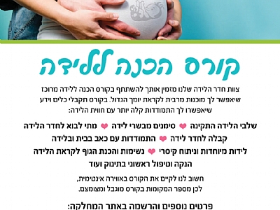 ברושור ברושור