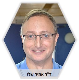 שלו שלו