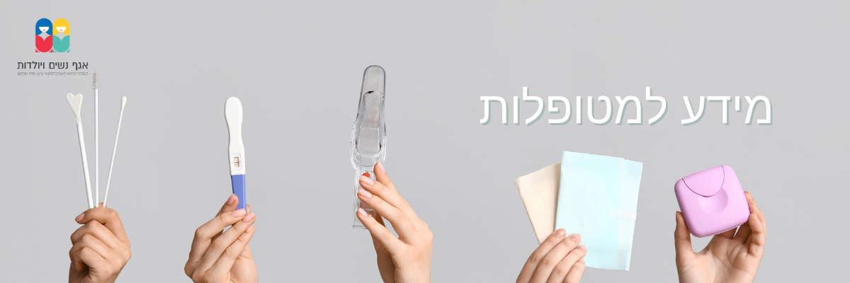 מדע למטוםלות